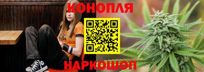 молекула духа Бийск