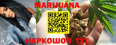 молекула духа Бийск