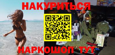 молекула духа Бийск