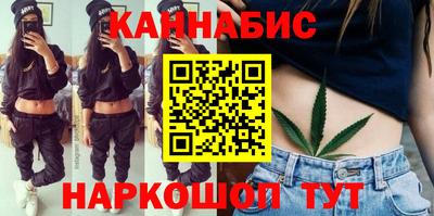 молекула духа Бийск