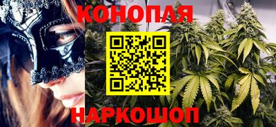 молекула духа Бийск