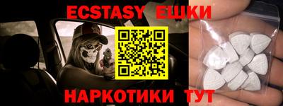 бутик Берёзовский