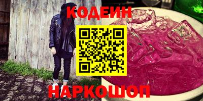 амфетамин Беслан