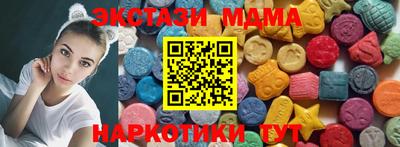 амфетамин Беслан