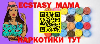 бутик Берёзовский