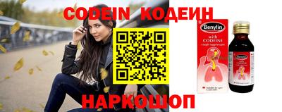 молекула духа Бийск