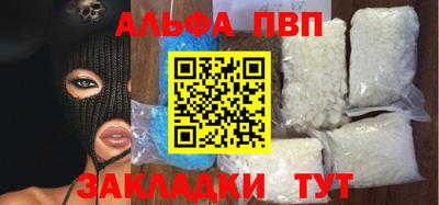 бутик Берёзовский