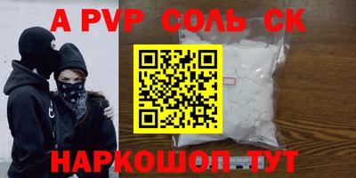 бутик Берёзовский
