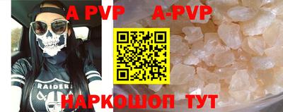 бутик Берёзовский