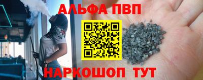 амфетамин Беслан