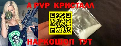 бутик Берёзовский