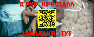 бутик Берёзовский