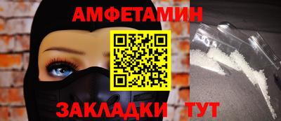 амфетамин Беслан