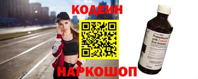 бутик Берёзовский