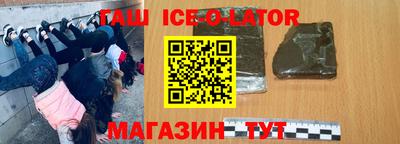 амфетамин Беслан
