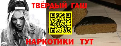 молекула духа Бийск