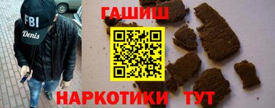 молекула духа Бийск