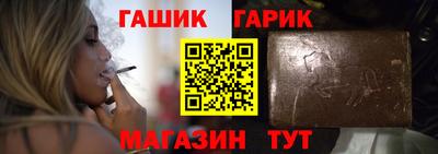 молекула духа Бийск