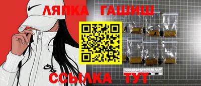 амфетамин Беслан
