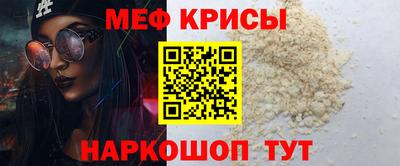 амфетамин Беслан
