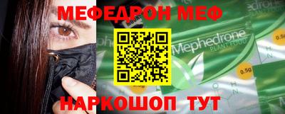амфетамин Беслан
