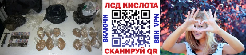 LSD-25 экстази кислота  kraken вход  нарко площадка как зайти  Кудымкар 