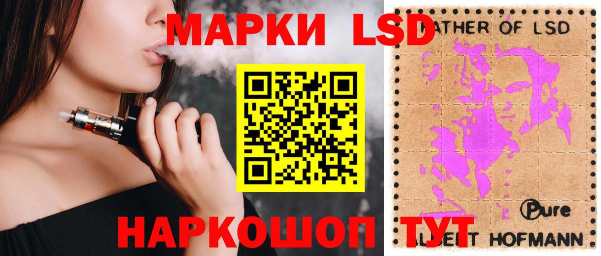 МЕГА зеркало  Лсд 25 экстази ecstasy  Лсд 25 экстази кислота  Вход с VPN  Кудымкар 