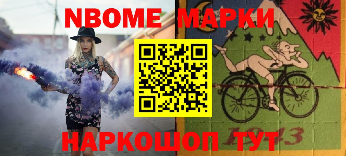 Лсд 25 экстази кислота Кудымкар