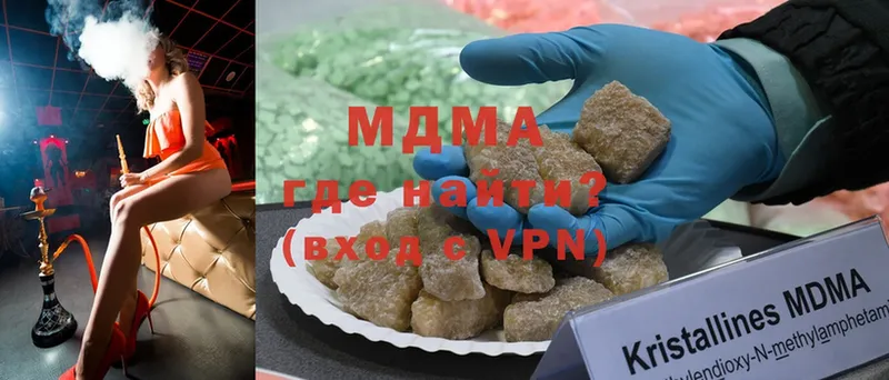 MDMA crystal  продажа наркотиков  Кудымкар 