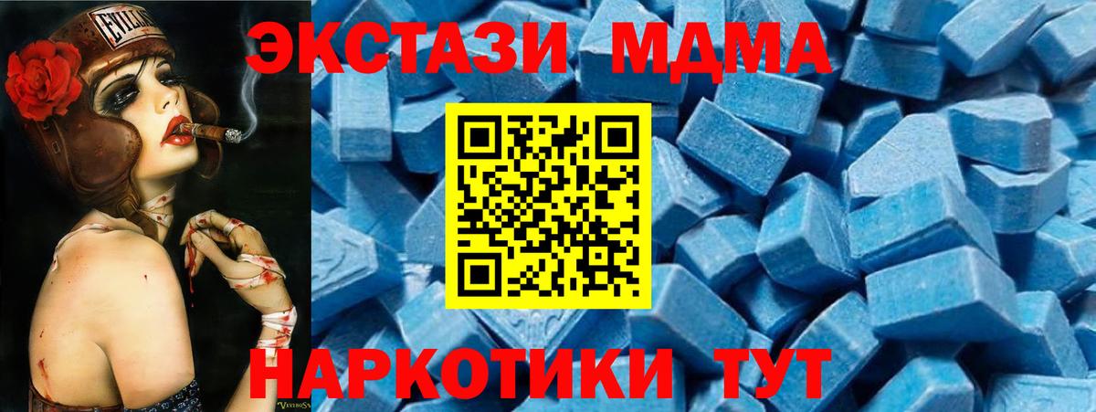 МДМА crystal Кудымкар