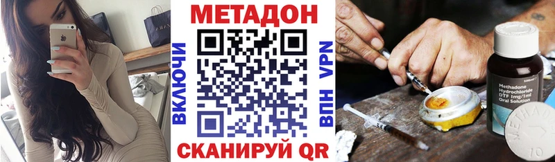 МЕТАДОН белоснежный  Кудымкар 