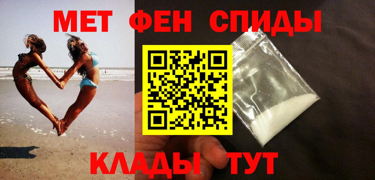 Первитин винт Кудымкар