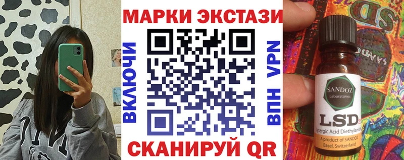Марки N-bome 1,5мг  MEGA рабочий сайт  Кудымкар 
