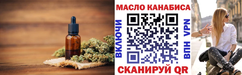 Дистиллят ТГК Wax  дарнет шоп  Кудымкар 