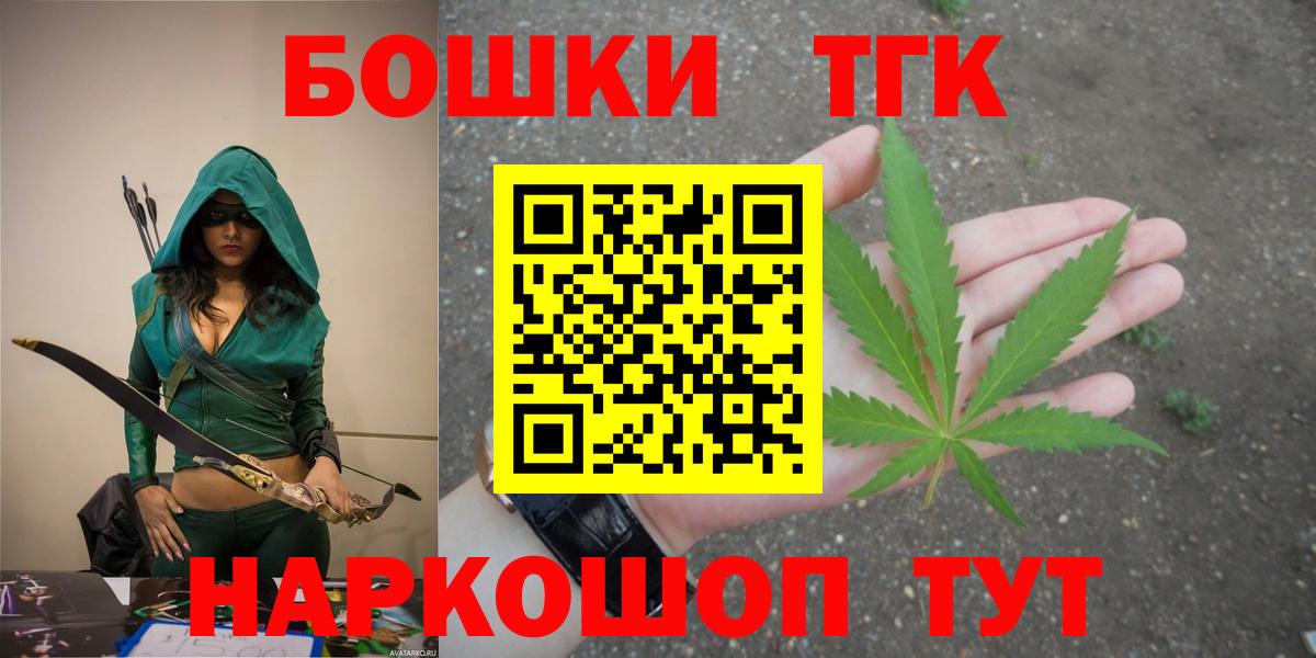 Шишки марихуана AK-47  Канабис THC 21%  Бошки марихуана индика  Вход с VPN  Кудымкар 