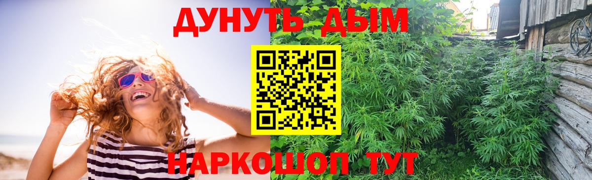 Бошки марихуана THC 21% Кудымкар